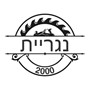 רמי בן שלוש